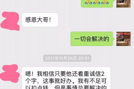 长宁长宁讨债公司服务