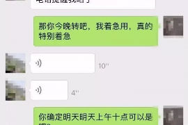 长宁长宁专业催债公司，专业催收